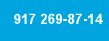 917 269-87-14 917 269-87-14